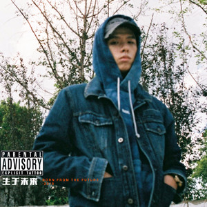 骚宝老中医spa养生馆是剧本吗
