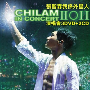 骚宝老中医spa养生馆是剧本吗
