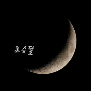 骚宝老中医spa养生馆是剧本吗
